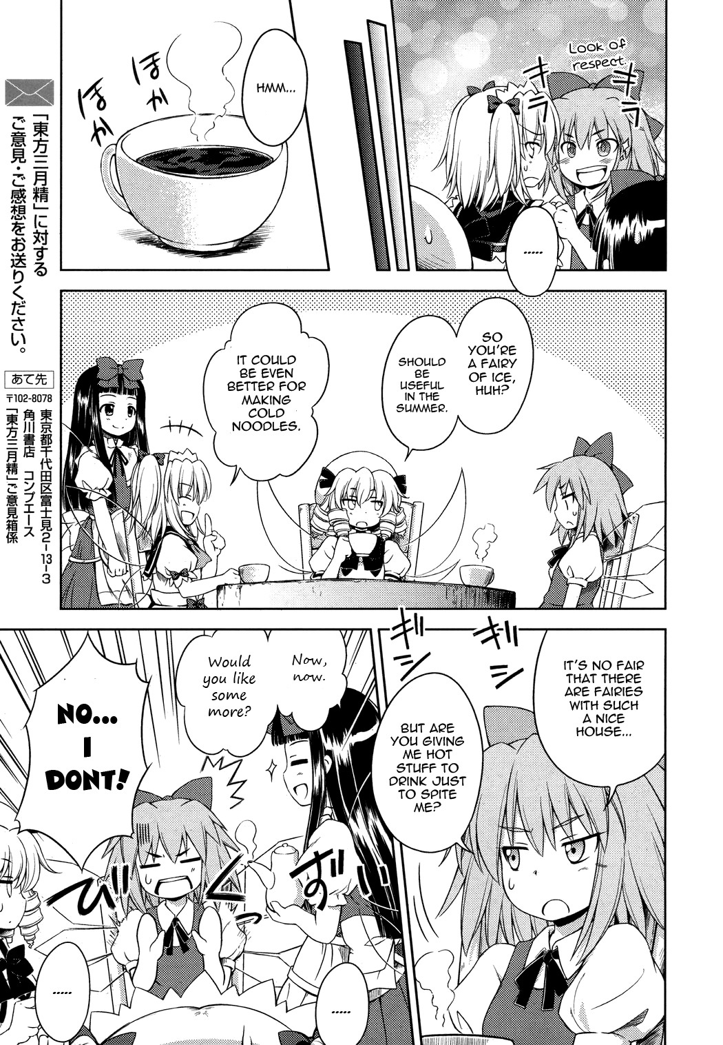 Touhou Sangetsusei: Strange and Bright Nature Deity Chapter 13 page 13 - Chapter 13: The Strongest Storm (First Part)