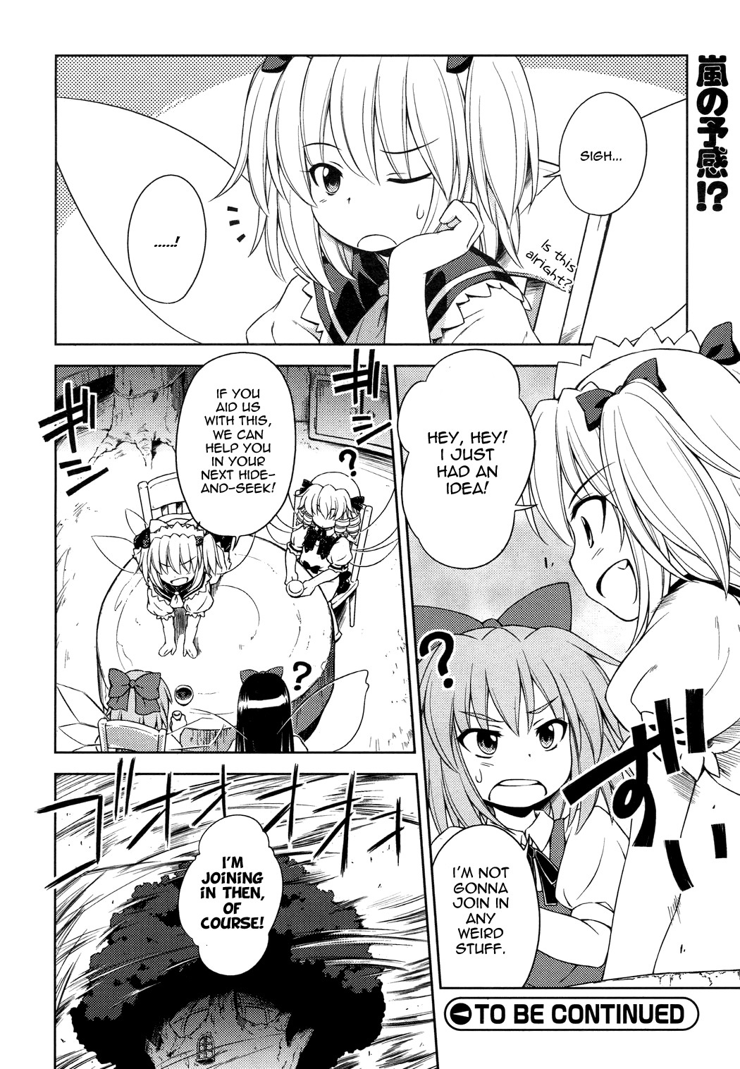 Touhou Sangetsusei: Strange and Bright Nature Deity Chapter 13 page 16 - Chapter 13: The Strongest Storm (First Part)