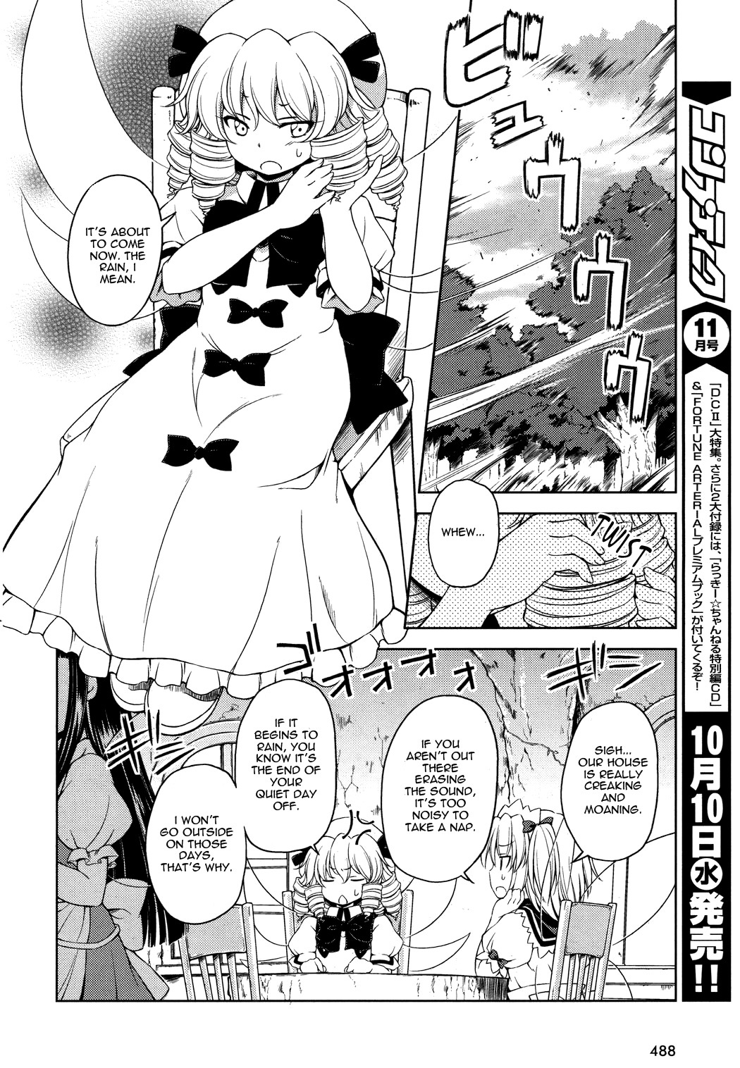 Touhou Sangetsusei: Strange and Bright Nature Deity Chapter 13 page 4 - Chapter 13: The Strongest Storm (First Part)