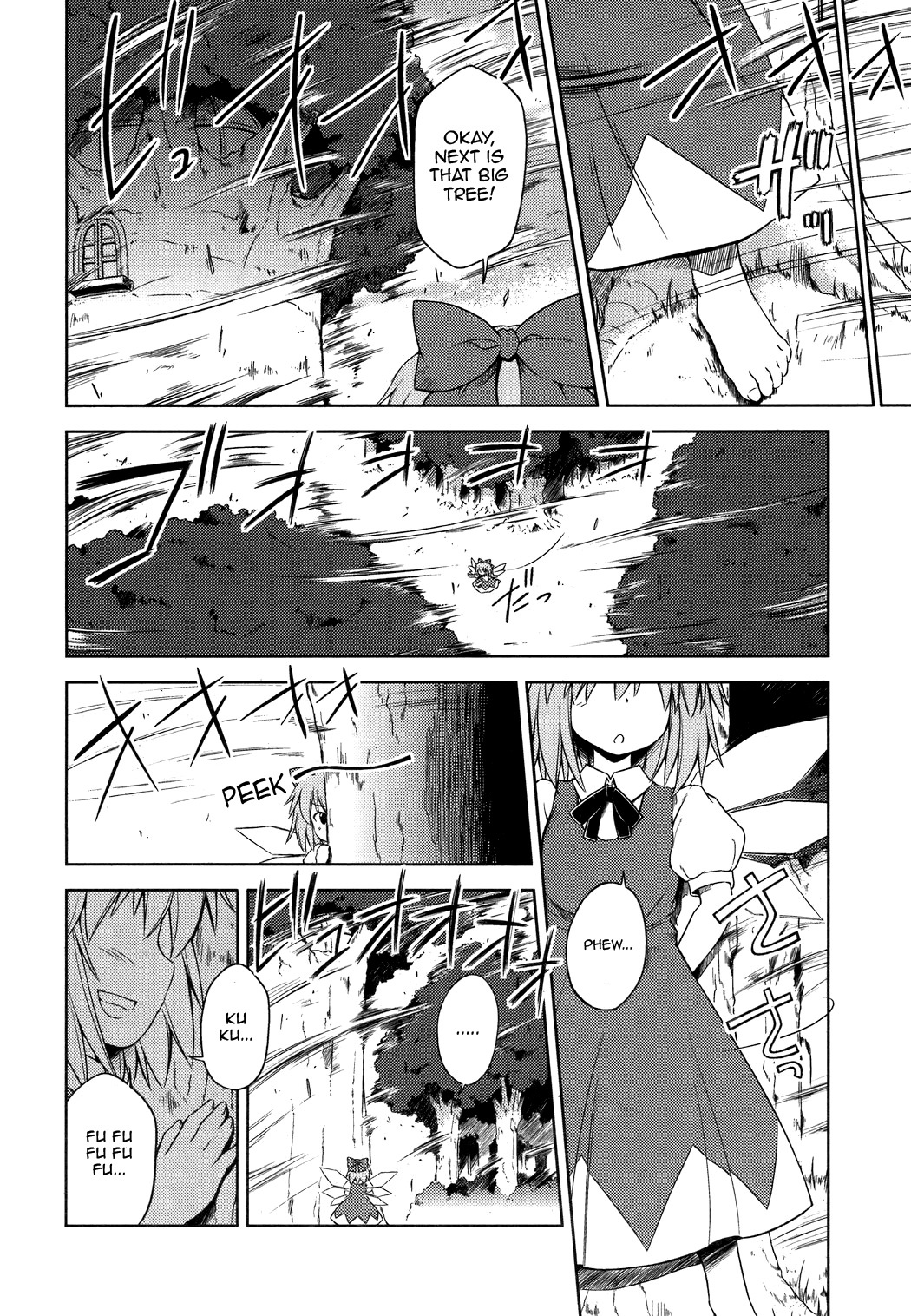 Touhou Sangetsusei: Strange and Bright Nature Deity Chapter 13 page 6 - Chapter 13: The Strongest Storm (First Part)