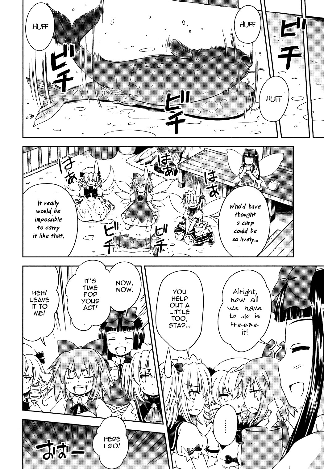 Touhou Sangetsusei: Strange and Bright Nature Deity Chapter 14 page 10 - Chapter 14: The Strongest Storm (Latter Part)