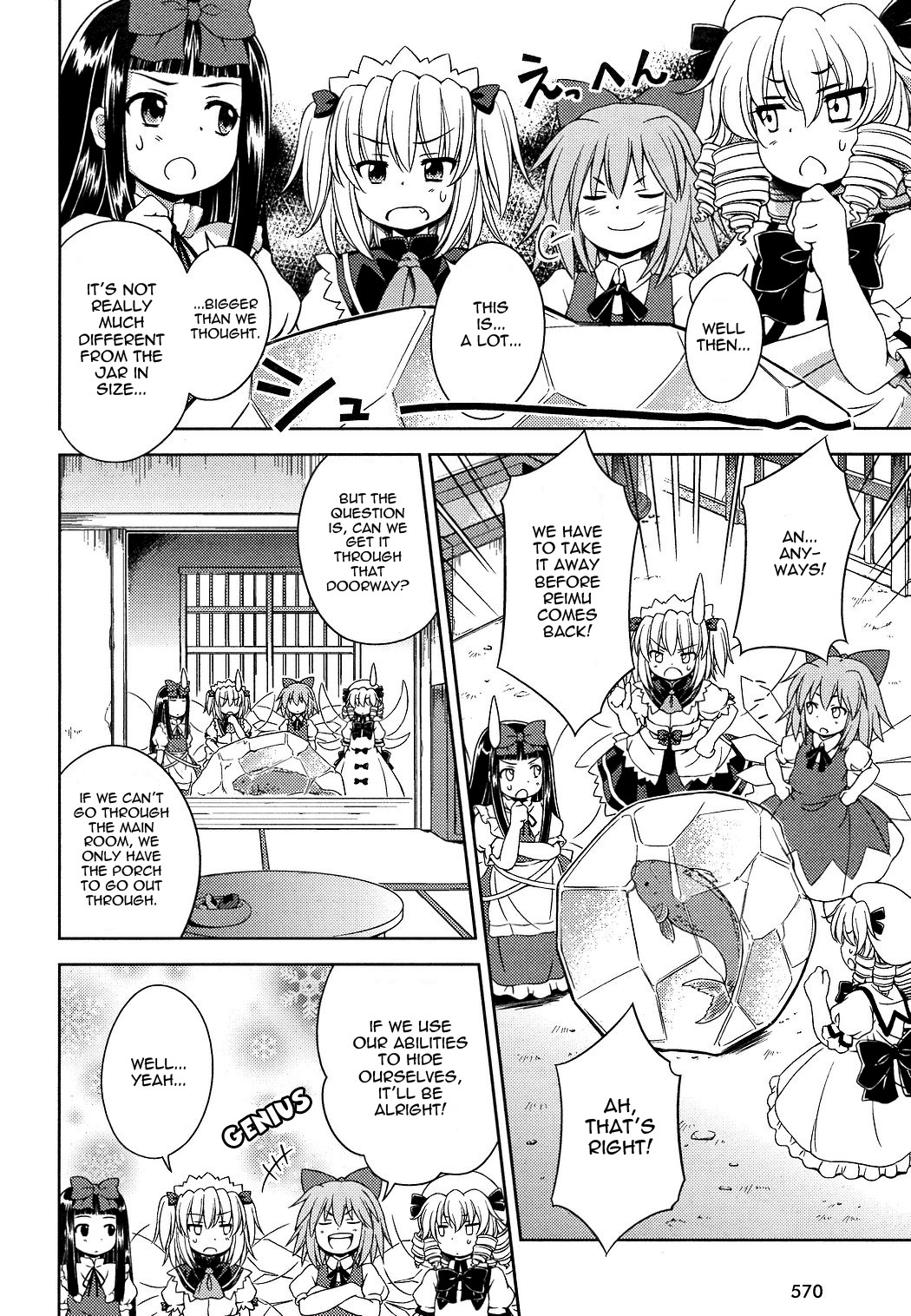 Touhou Sangetsusei: Strange and Bright Nature Deity Chapter 14 page 12 - Chapter 14: The Strongest Storm (Latter Part)