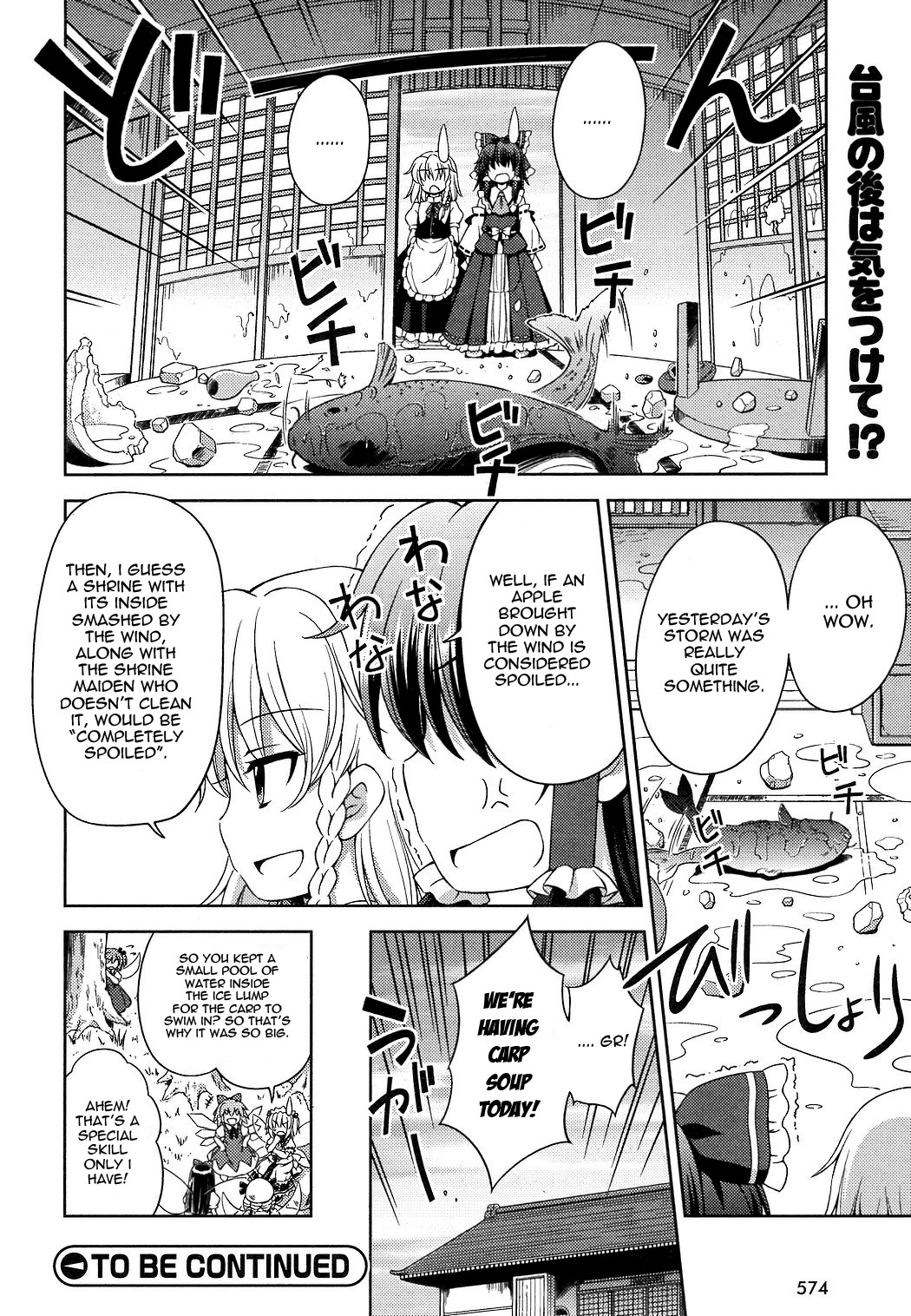 Touhou Sangetsusei: Strange and Bright Nature Deity Chapter 14 page 16 - Chapter 14: The Strongest Storm (Latter Part)