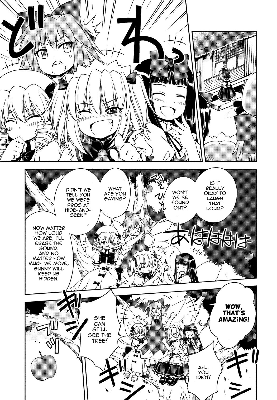 Touhou Sangetsusei: Strange and Bright Nature Deity Chapter 14 page 3 - Chapter 14: The Strongest Storm (Latter Part)