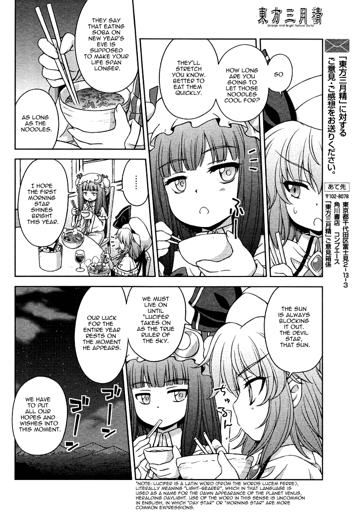 Touhou Sangetsusei: Strange and Bright Nature Deity Chapter 15 page 10 - Chapter 15: The God and the Devil of the Sky (First Part)