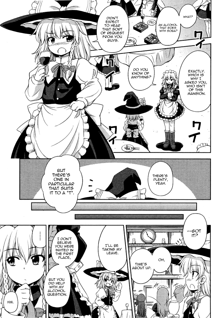 Touhou Sangetsusei: Strange and Bright Nature Deity Chapter 15 page 11 - Chapter 15: The God and the Devil of the Sky (First Part)