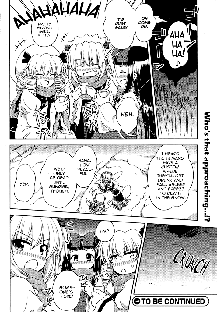 Touhou Sangetsusei: Strange and Bright Nature Deity Chapter 15 page 12 - Chapter 15: The God and the Devil of the Sky (First Part)