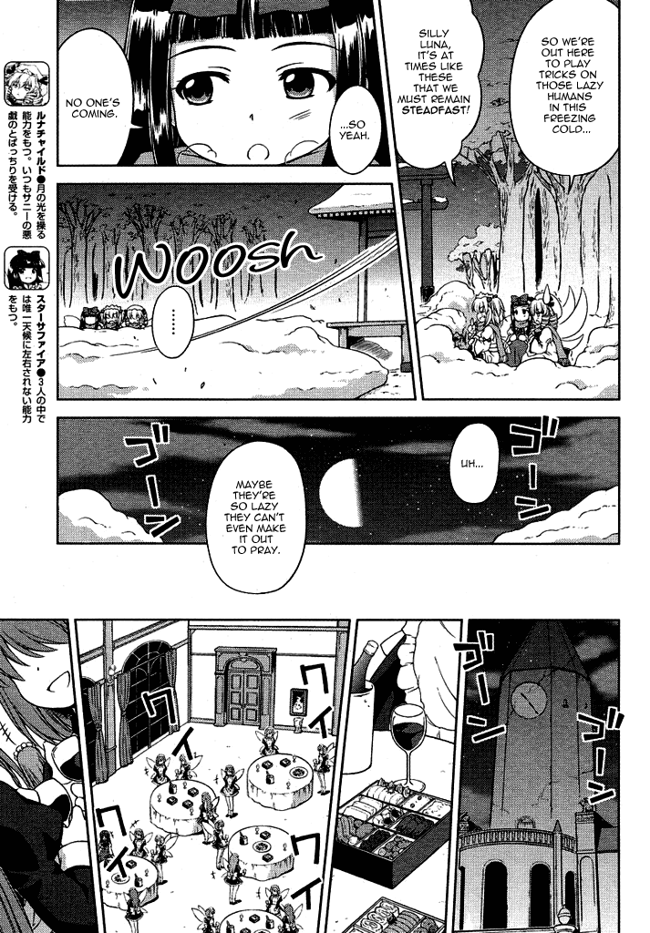 Touhou Sangetsusei: Strange and Bright Nature Deity Chapter 15 page 3 - Chapter 15: The God and the Devil of the Sky (First Part)