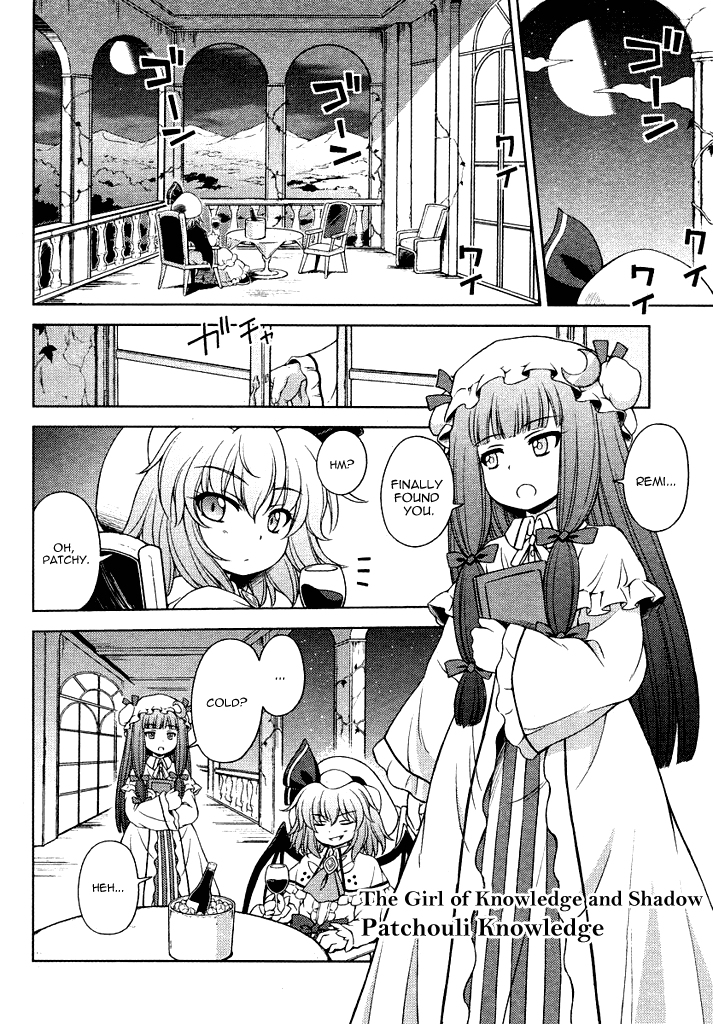 Touhou Sangetsusei: Strange and Bright Nature Deity Chapter 15 page 4 - Chapter 15: The God and the Devil of the Sky (First Part)