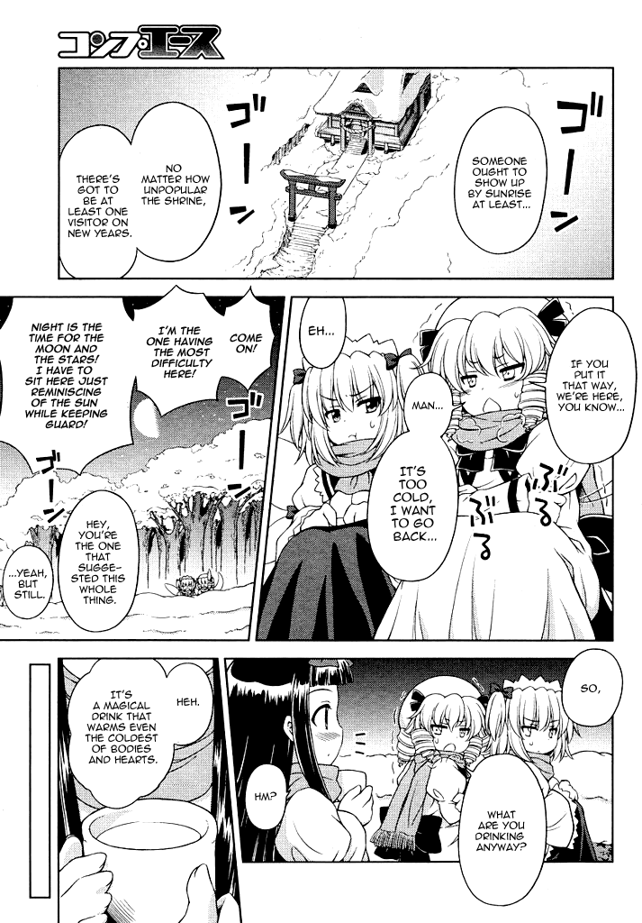 Touhou Sangetsusei: Strange and Bright Nature Deity Chapter 15 page 7 - Chapter 15: The God and the Devil of the Sky (First Part)