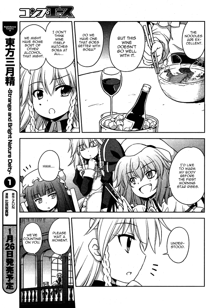 Touhou Sangetsusei: Strange and Bright Nature Deity Chapter 15 page 9 - Chapter 15: The God and the Devil of the Sky (First Part)