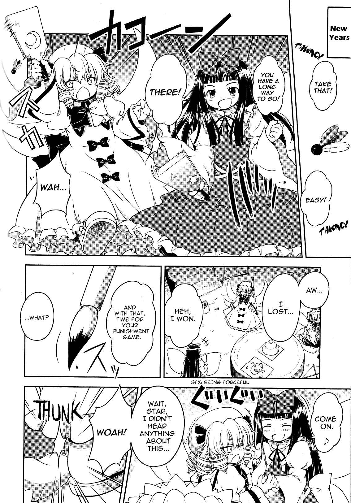 Touhou Sangetsusei: Strange and Bright Nature Deity Chapter 16.1 page 2 - Chapter 16.1: The Great Fairy War