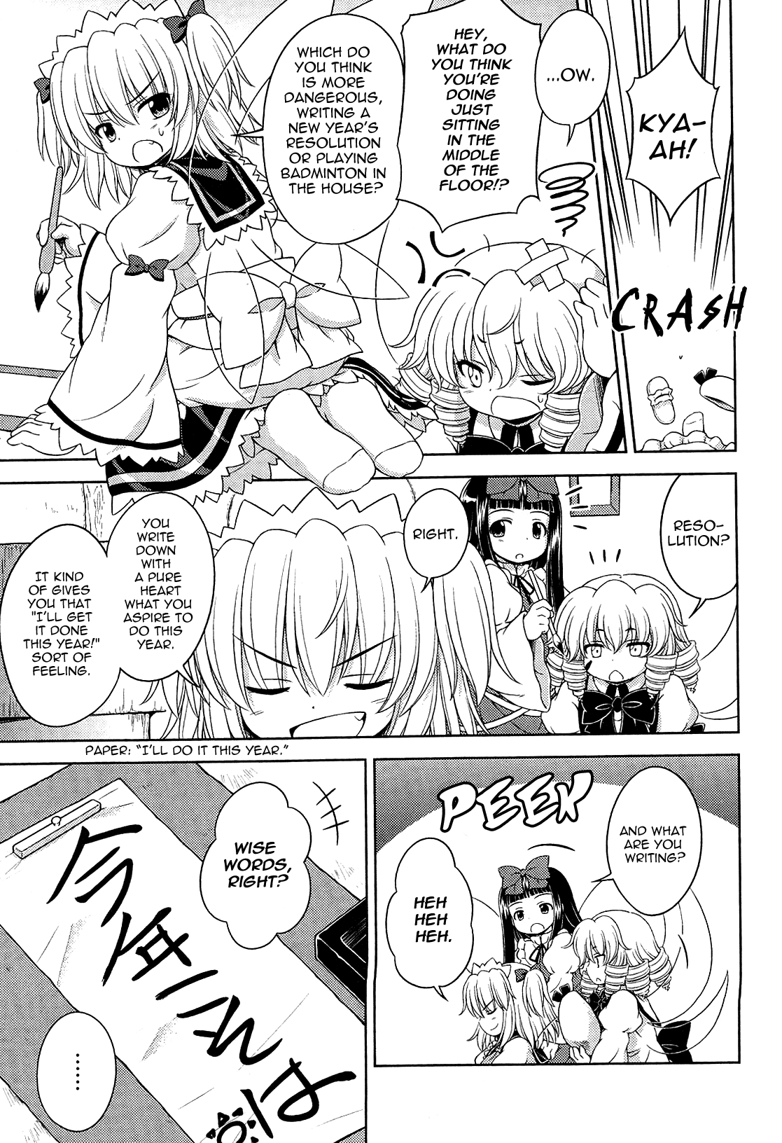 Touhou Sangetsusei: Strange and Bright Nature Deity Chapter 16.1 page 3 - Chapter 16.1: The Great Fairy War