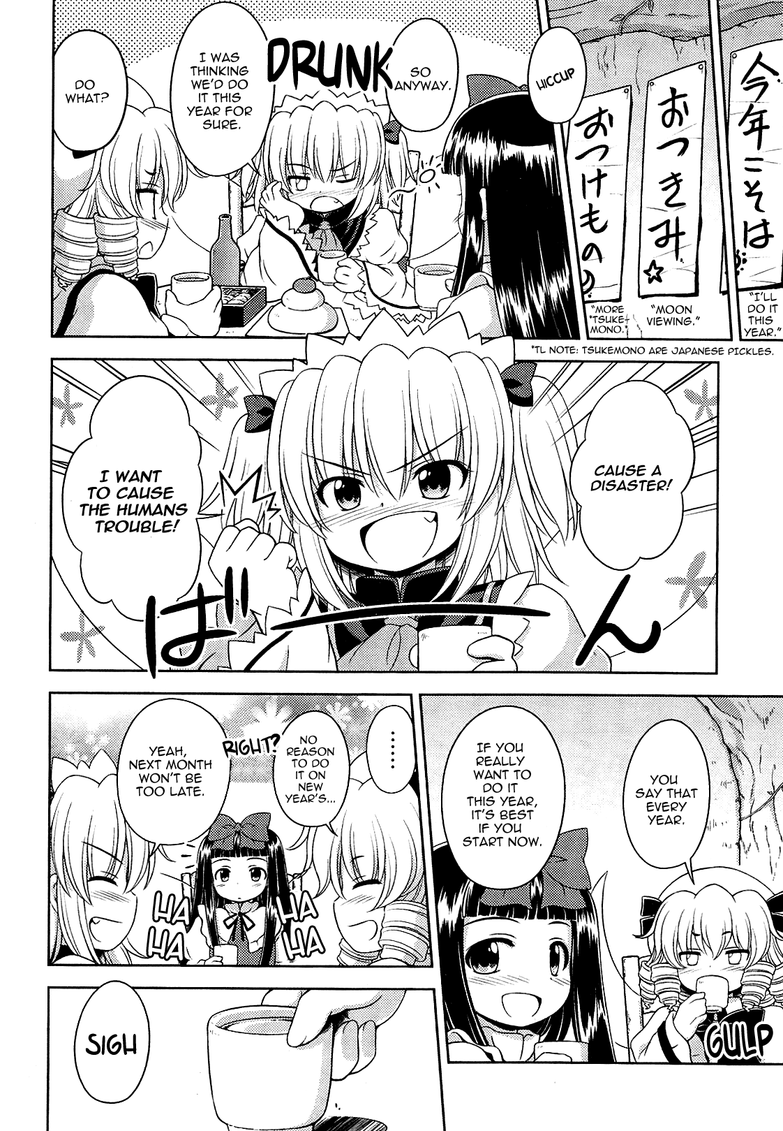 Touhou Sangetsusei: Strange and Bright Nature Deity Chapter 16.1 page 4 - Chapter 16.1: The Great Fairy War