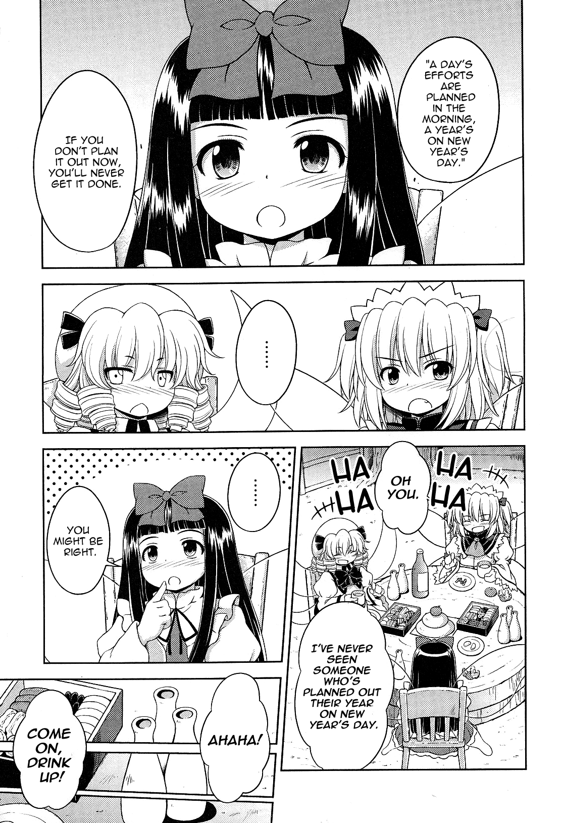 Touhou Sangetsusei: Strange and Bright Nature Deity Chapter 16.1 page 5 - Chapter 16.1: The Great Fairy War