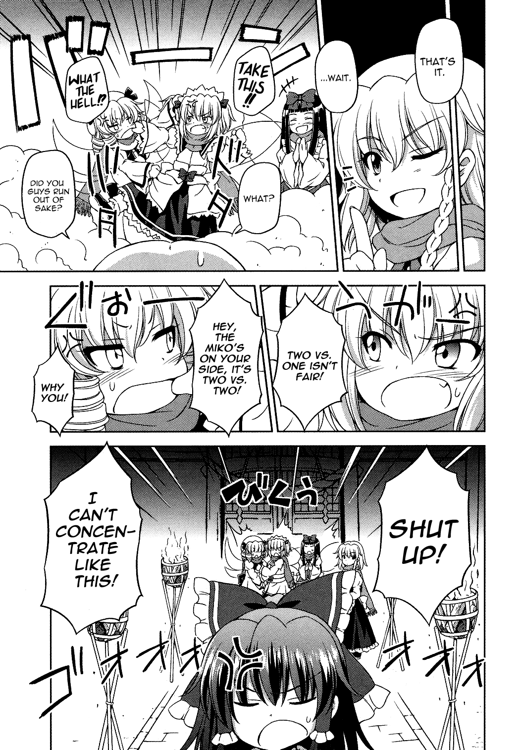 Touhou Sangetsusei: Strange and Bright Nature Deity Chapter 16 page 11 - Chapter 16: The God and the Devil of the Sky (Latter Part)