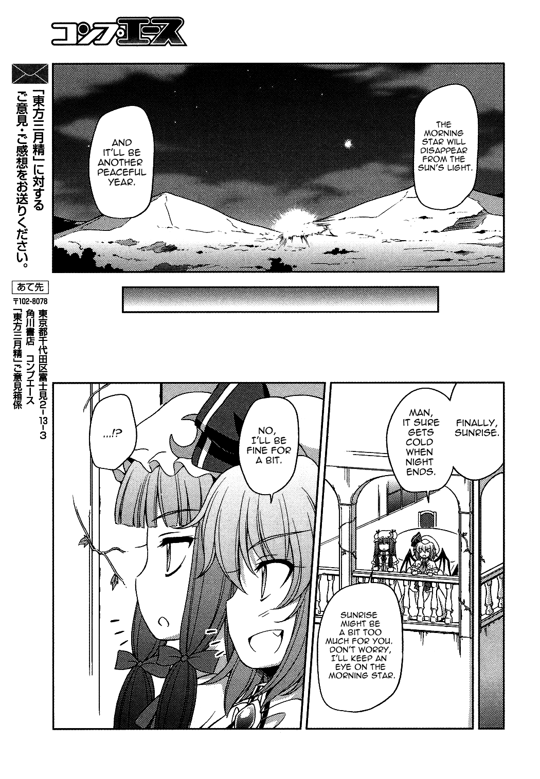 Touhou Sangetsusei: Strange and Bright Nature Deity Chapter 16 page 15 - Chapter 16: The God and the Devil of the Sky (Latter Part)