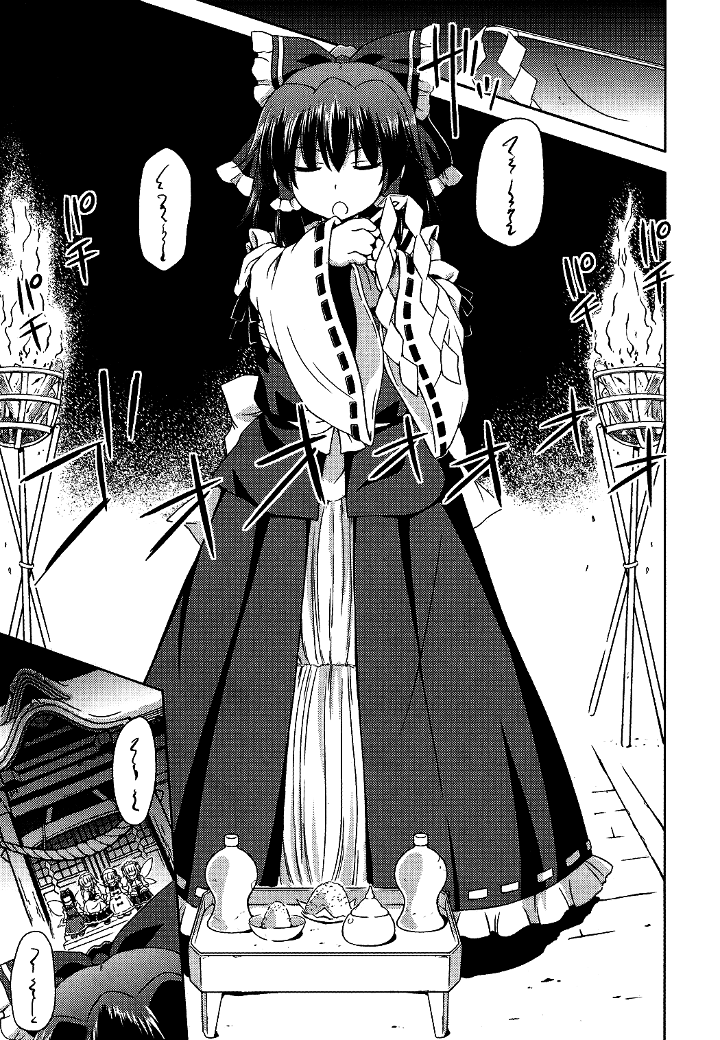 Touhou Sangetsusei: Strange and Bright Nature Deity Chapter 16 page 9 - Chapter 16: The God and the Devil of the Sky (Latter Part)