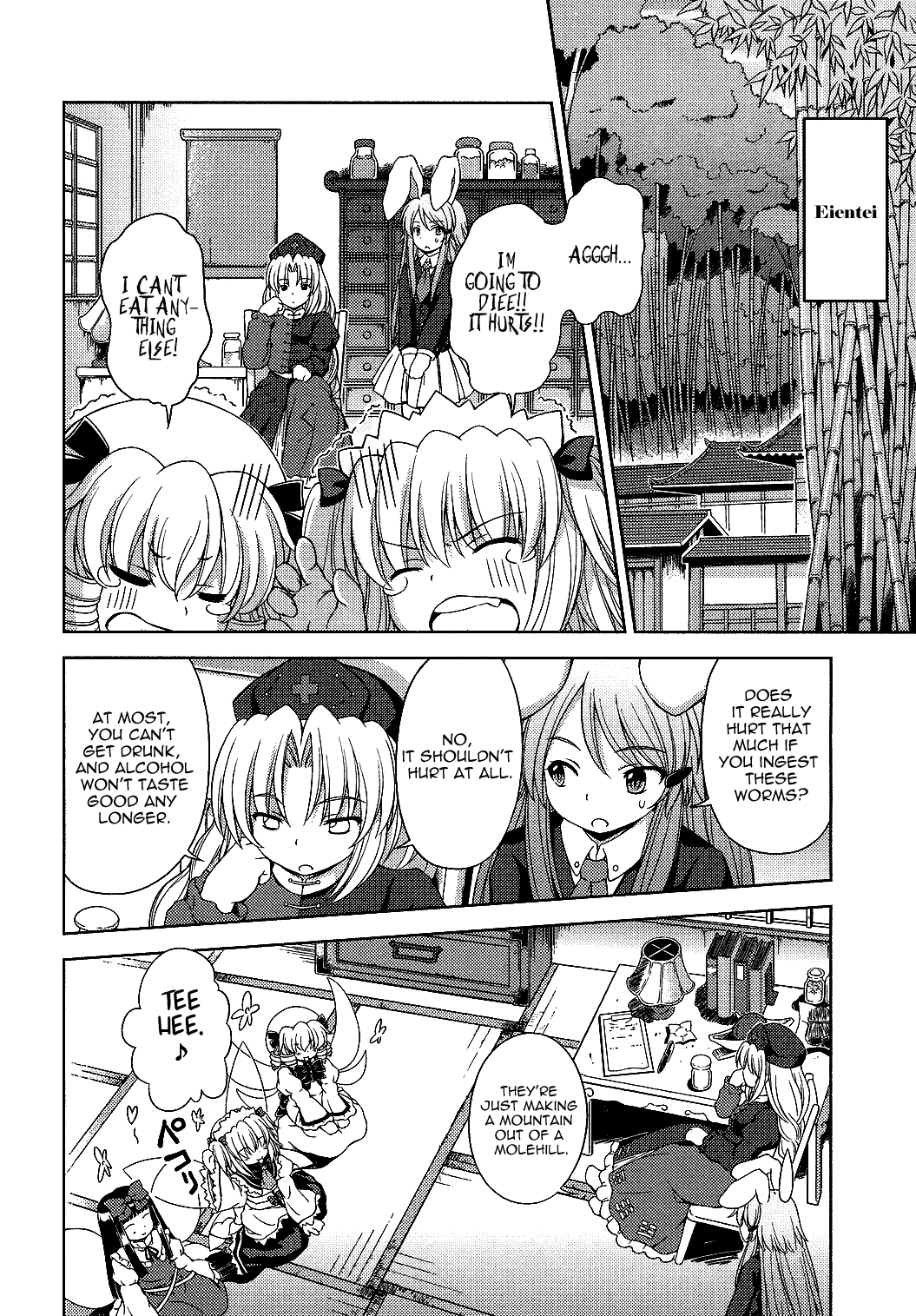 Touhou Sangetsusei: Strange and Bright Nature Deity Chapter 17 page 12 - Chapter 17: The Worm Inside the Jar, the Wine Worm's Vase (First Part)