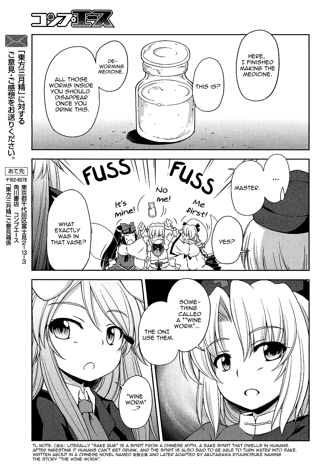 Touhou Sangetsusei: Strange and Bright Nature Deity Chapter 17 page 13 - Chapter 17: The Worm Inside the Jar, the Wine Worm's Vase (First Part)
