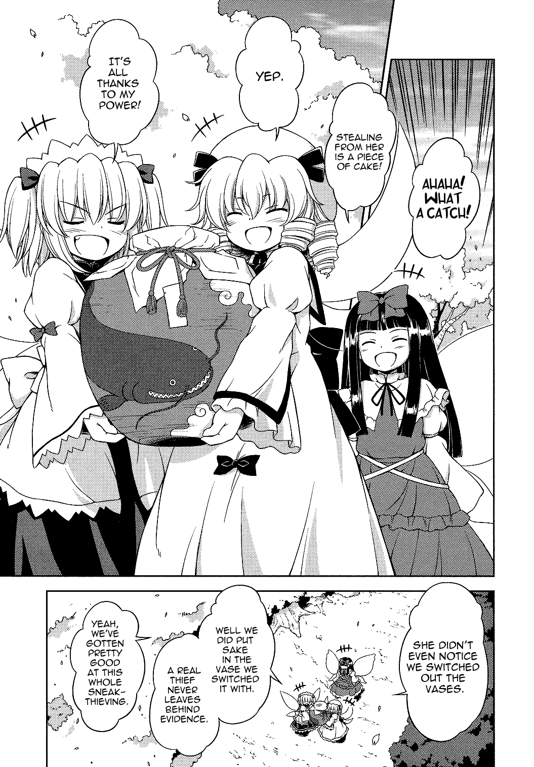 Touhou Sangetsusei: Strange and Bright Nature Deity Chapter 17 page 5 - Chapter 17: The Worm Inside the Jar, the Wine Worm's Vase (First Part)