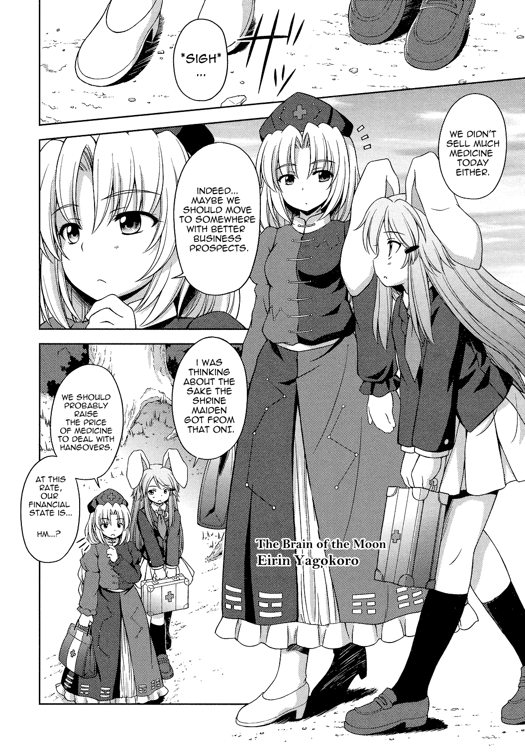 Touhou Sangetsusei: Strange and Bright Nature Deity Chapter 17 page 8 - Chapter 17: The Worm Inside the Jar, the Wine Worm's Vase (First Part)
