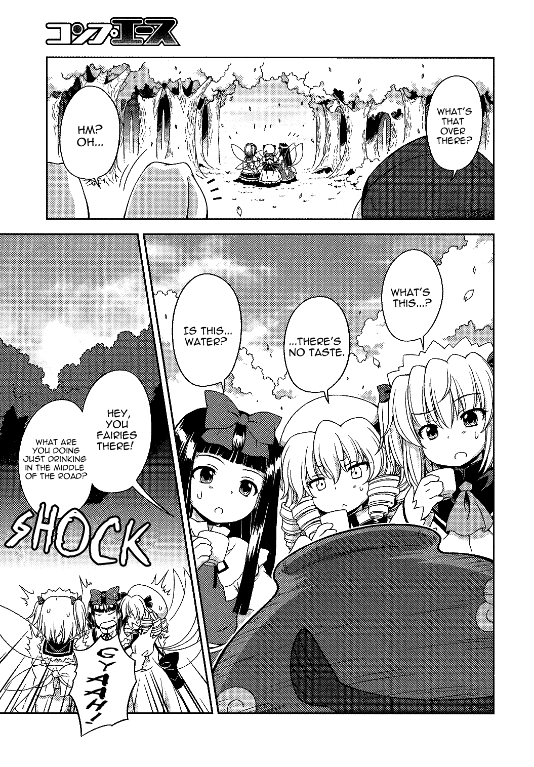 Touhou Sangetsusei: Strange and Bright Nature Deity Chapter 17 page 9 - Chapter 17: The Worm Inside the Jar, the Wine Worm's Vase (First Part)
