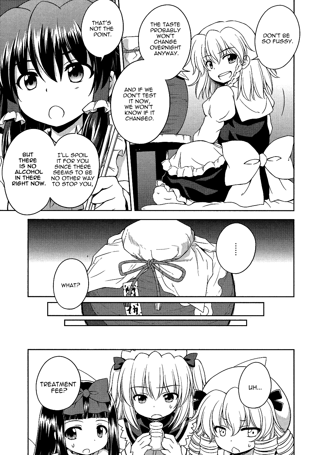 Touhou Sangetsusei: Strange and Bright Nature Deity Chapter 18 page 3 - Chapter 18: The Worm Inside the Jar, the Wine Worm's Vase (Latter Part)