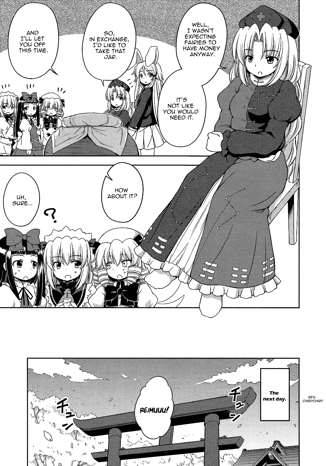Touhou Sangetsusei: Strange and Bright Nature Deity Chapter 18 page 5 - Chapter 18: The Worm Inside the Jar, the Wine Worm's Vase (Latter Part)