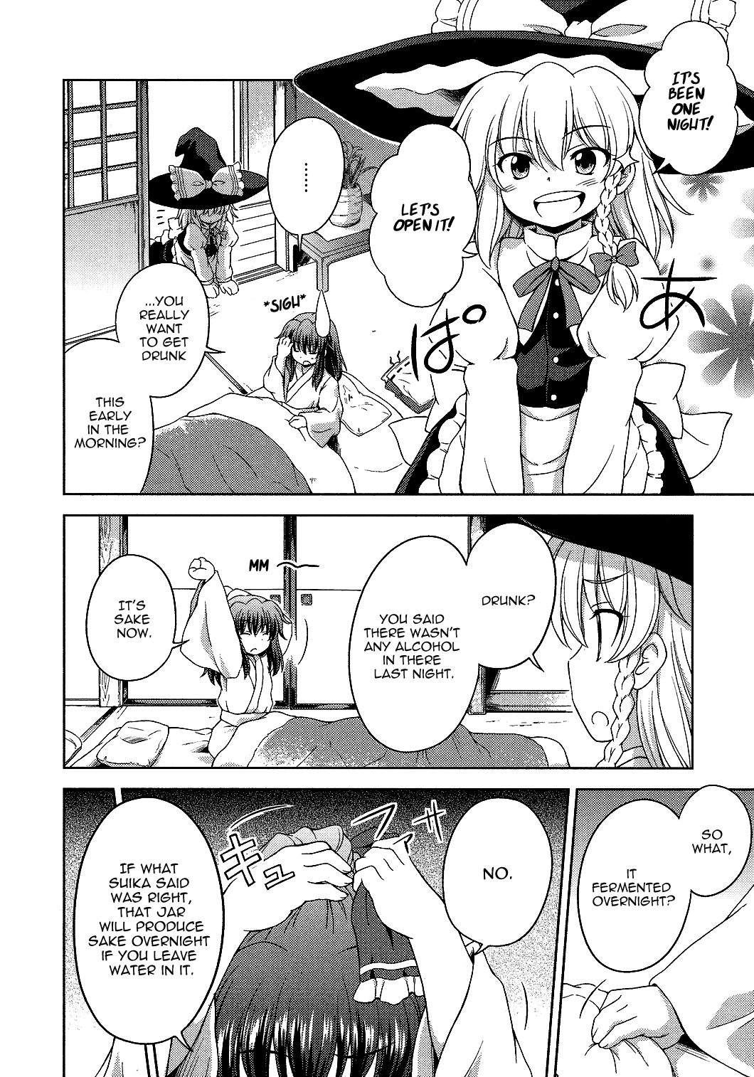 Touhou Sangetsusei: Strange and Bright Nature Deity Chapter 18 page 6 - Chapter 18: The Worm Inside the Jar, the Wine Worm's Vase (Latter Part)