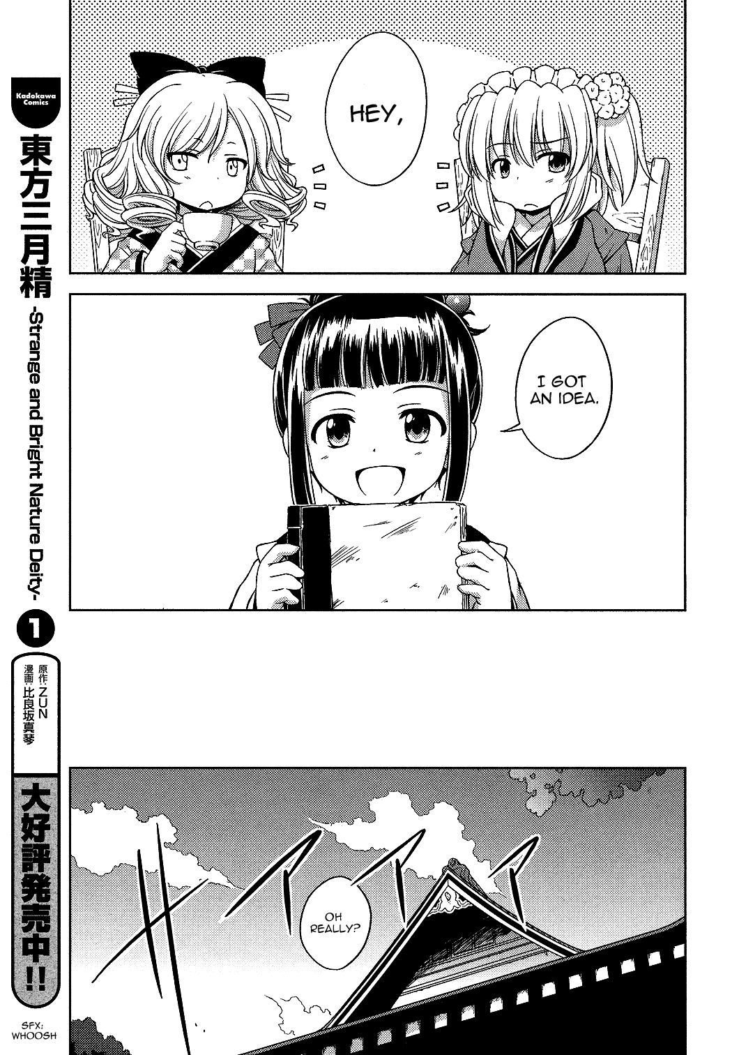 Touhou Sangetsusei: Strange and Bright Nature Deity Chapter 19 page 11 - Chapter 19: The Terror of Monsters (First Part)