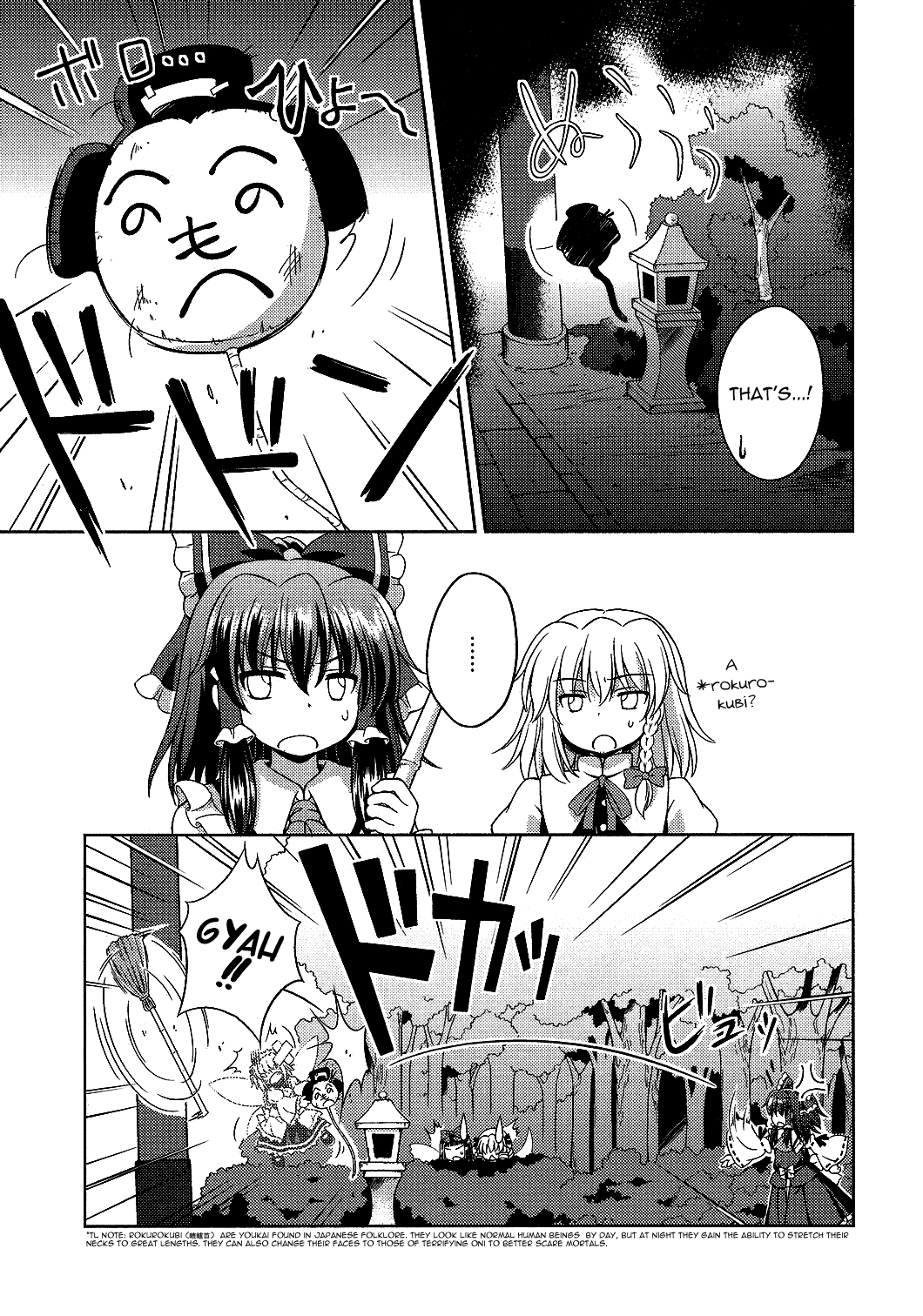 Touhou Sangetsusei: Strange and Bright Nature Deity Chapter 19 page 13 - Chapter 19: The Terror of Monsters (First Part)