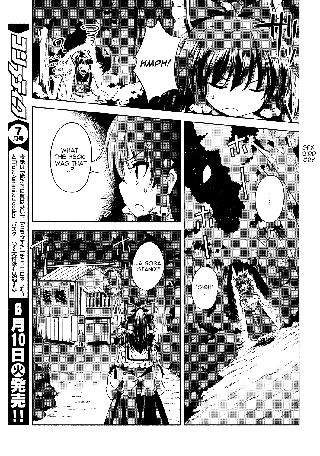 Touhou Sangetsusei: Strange and Bright Nature Deity Chapter 19 page 5 - Chapter 19: The Terror of Monsters (First Part)