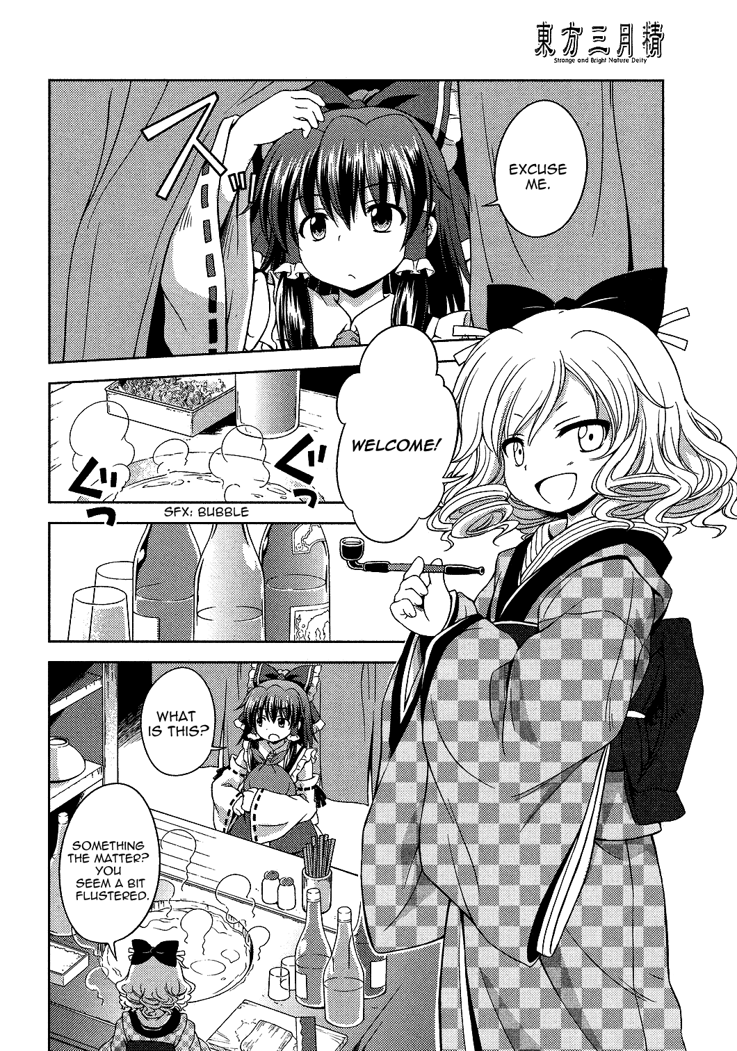 Touhou Sangetsusei: Strange and Bright Nature Deity Chapter 19 page 6 - Chapter 19: The Terror of Monsters (First Part)