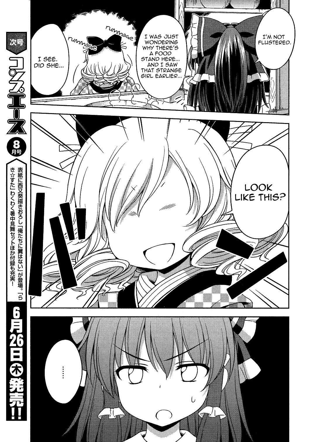 Touhou Sangetsusei: Strange and Bright Nature Deity Chapter 19 page 7 - Chapter 19: The Terror of Monsters (First Part)