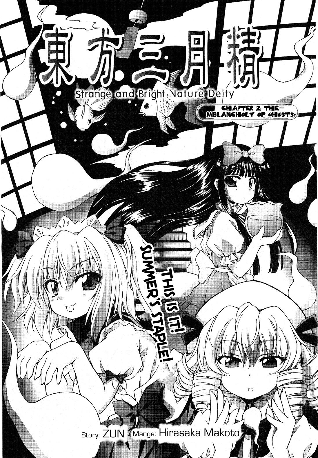 Touhou Sangetsusei: Strange and Bright Nature Deity Chapter 2 page 1 - Chapter 2: The Melancholy of Ghosts