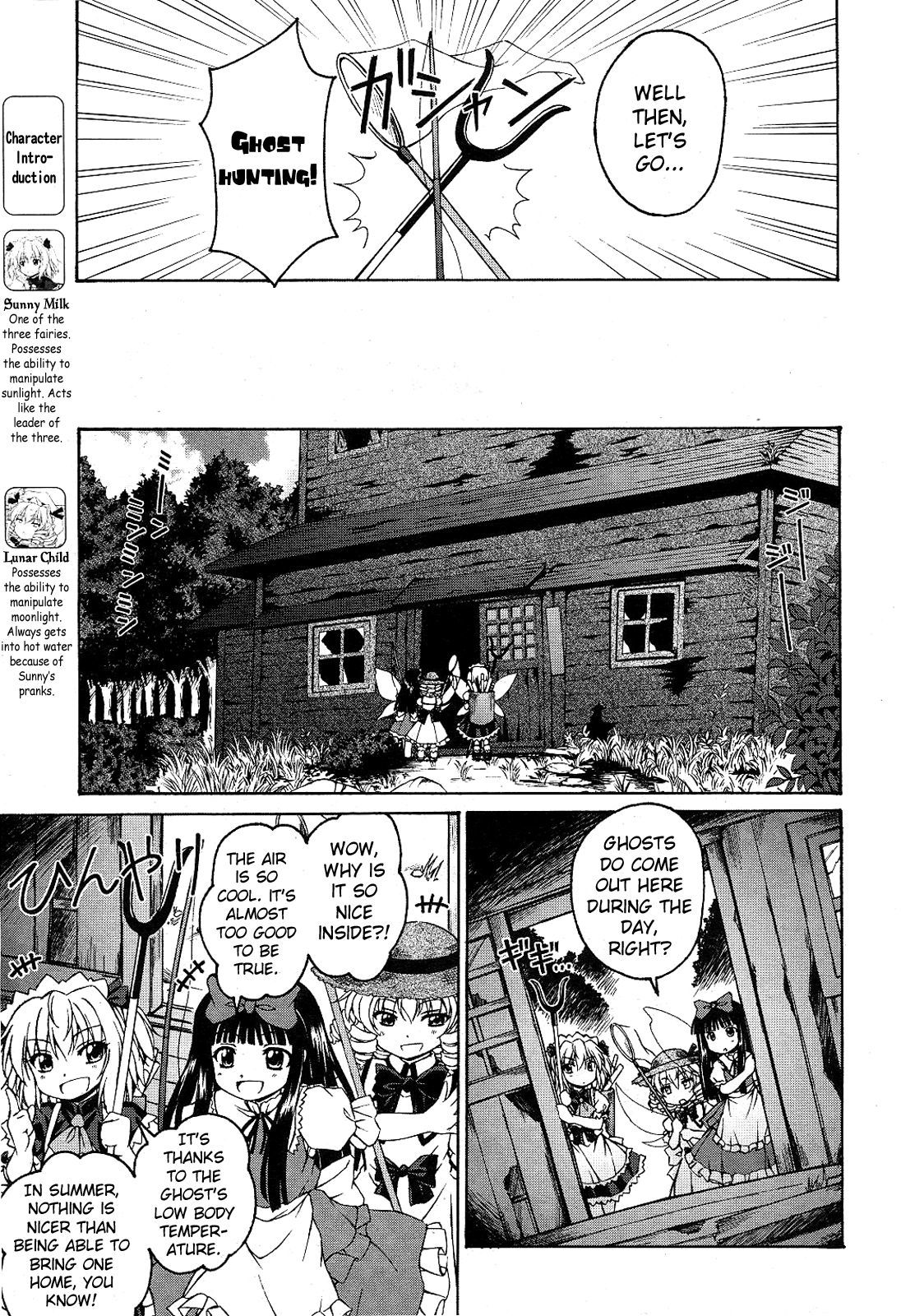 Touhou Sangetsusei: Strange and Bright Nature Deity Chapter 2 page 5 - Chapter 2: The Melancholy of Ghosts