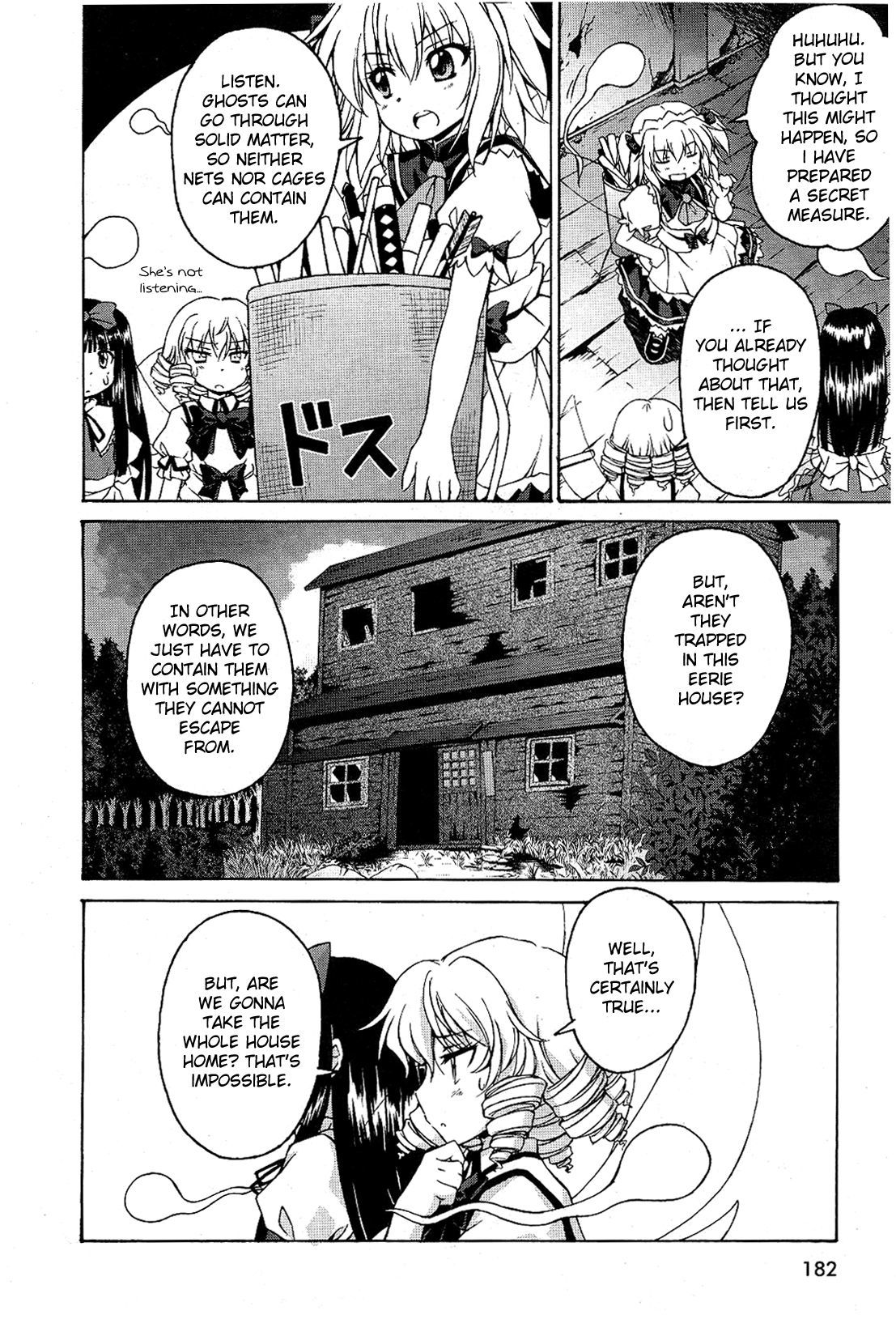 Touhou Sangetsusei: Strange and Bright Nature Deity Chapter 2 page 8 - Chapter 2: The Melancholy of Ghosts