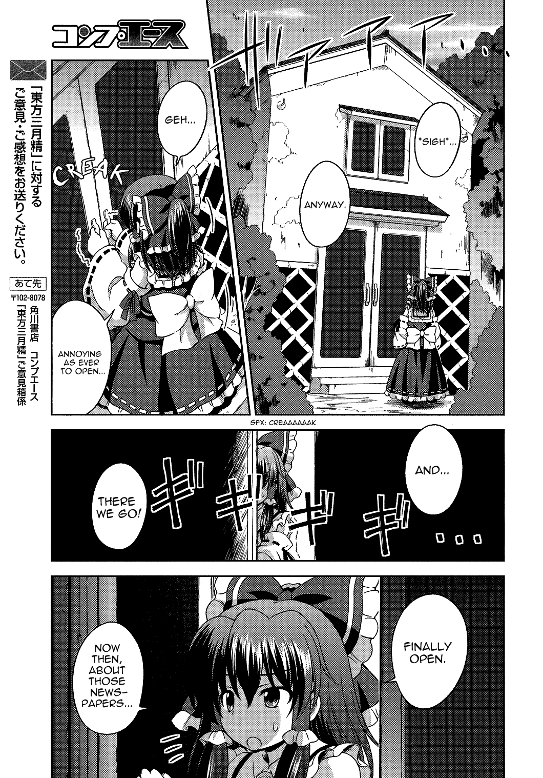 Touhou Sangetsusei: Strange and Bright Nature Deity Chapter 20 page 7 - Chapter 20: The Terror of Monsters (Latter Part)