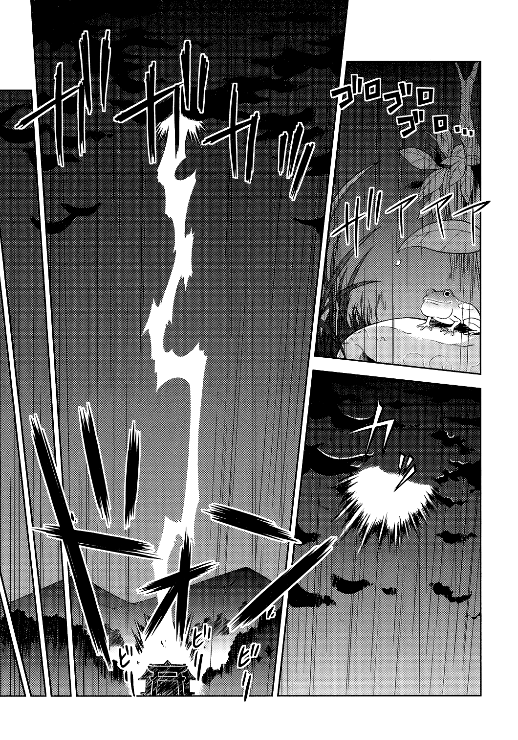 Touhou Sangetsusei: Strange and Bright Nature Deity Chapter 21 page 3 - Chapter 21: The Largest Organism in the World (First Part)