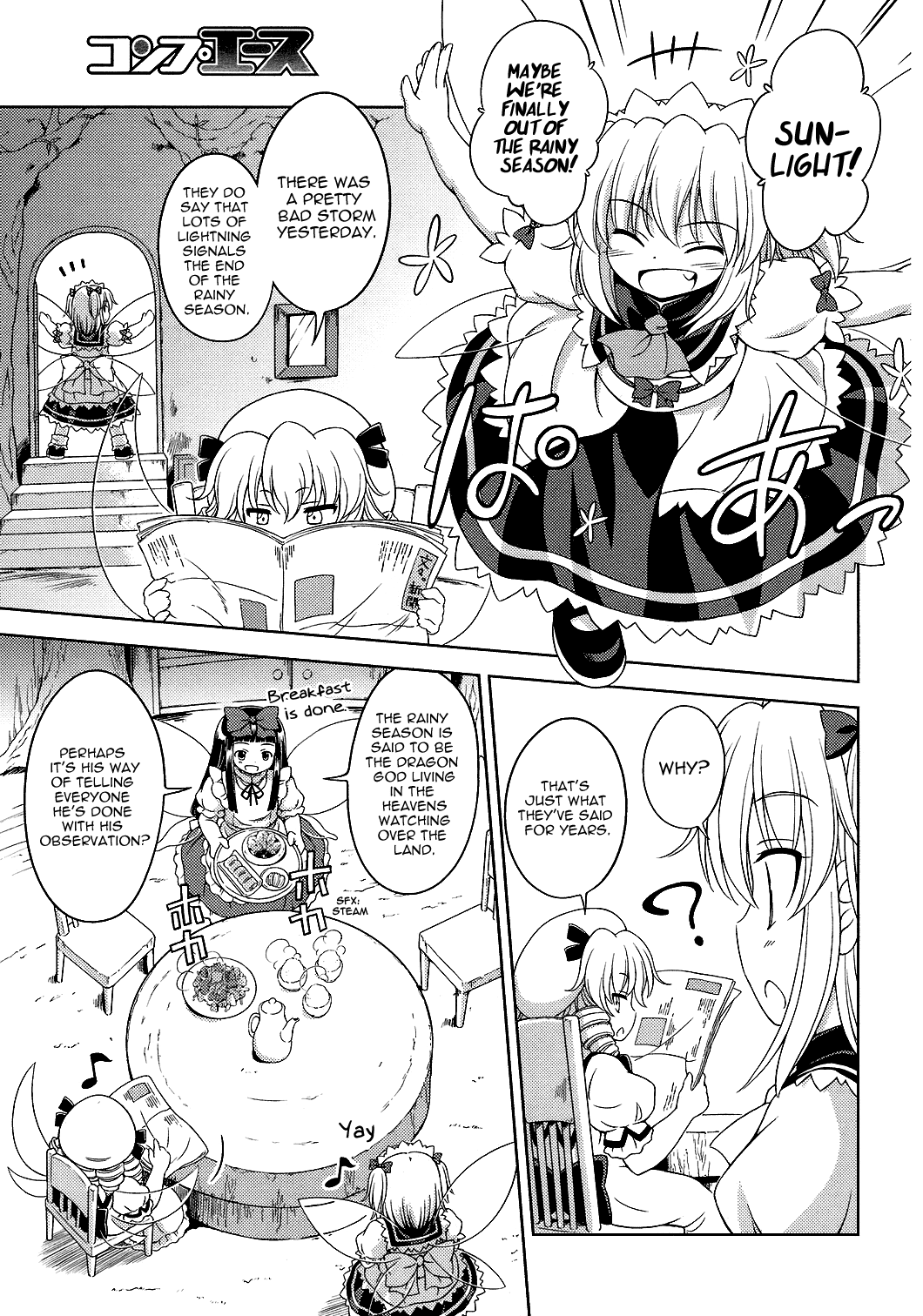 Touhou Sangetsusei: Strange and Bright Nature Deity Chapter 21 page 7 - Chapter 21: The Largest Organism in the World (First Part)