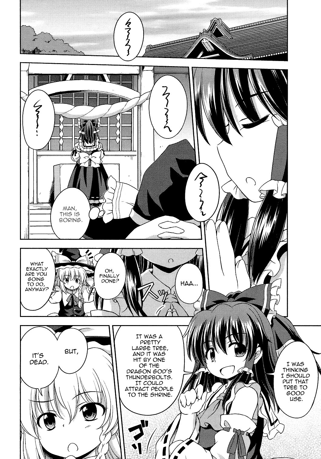 Touhou Sangetsusei: Strange and Bright Nature Deity Chapter 22 page 2 - Chapter 22: The Largest Organism in the World (Latter Part)
