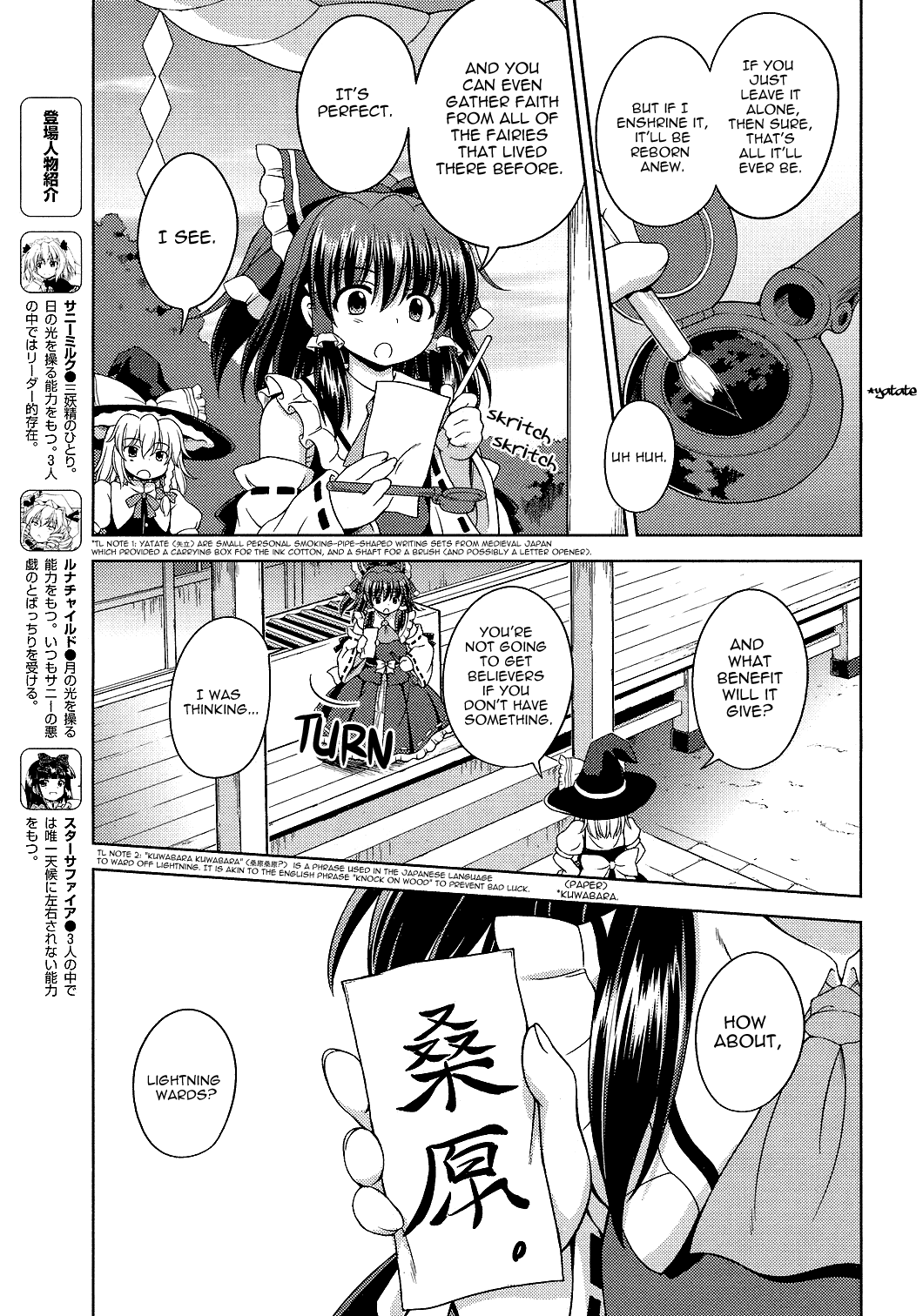 Touhou Sangetsusei: Strange and Bright Nature Deity Chapter 22 page 3 - Chapter 22: The Largest Organism in the World (Latter Part)