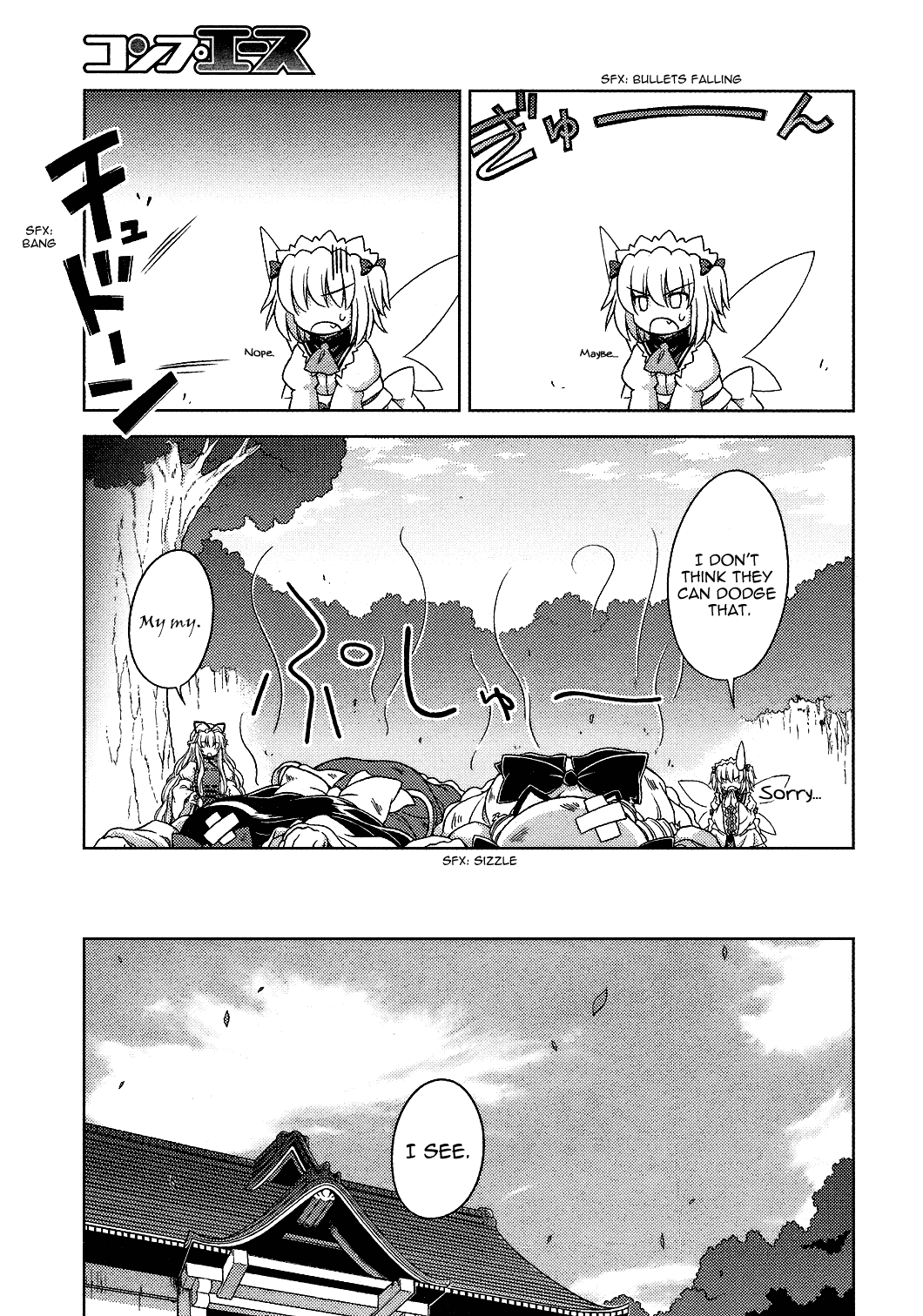 Touhou Sangetsusei: Strange and Bright Nature Deity Chapter 24 page 11 - Chapter 24: The Two Worlds (Second Part)