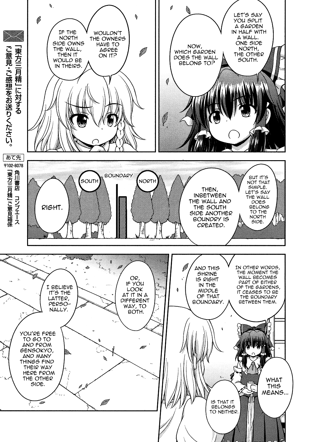 Touhou Sangetsusei: Strange and Bright Nature Deity Chapter 24 page 13 - Chapter 24: The Two Worlds (Second Part)