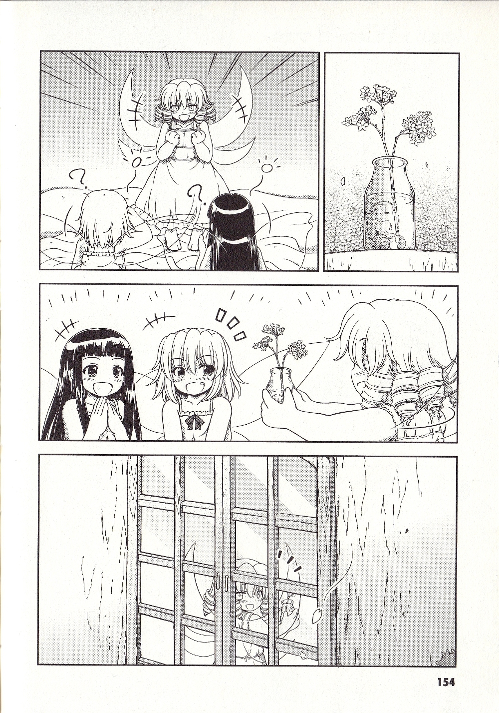 Touhou Sangetsusei: Strange and Bright Nature Deity Chapter 25.1 page 3 - Chapter 25.1: An Everyday of the Three Fairies