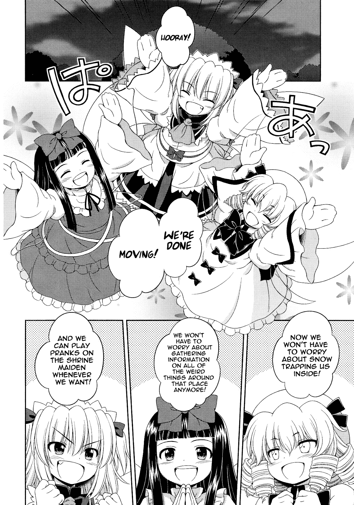 Touhou Sangetsusei: Strange and Bright Nature Deity Chapter 25 page 10 - Chapter 25: The Two Worlds (Final Part)