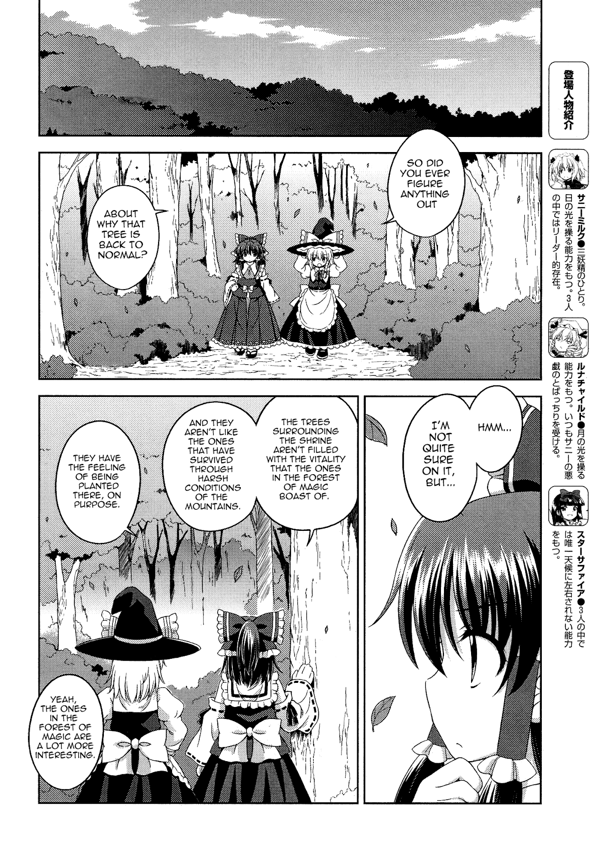 Touhou Sangetsusei: Strange and Bright Nature Deity Chapter 25 page 2 - Chapter 25: The Two Worlds (Final Part)