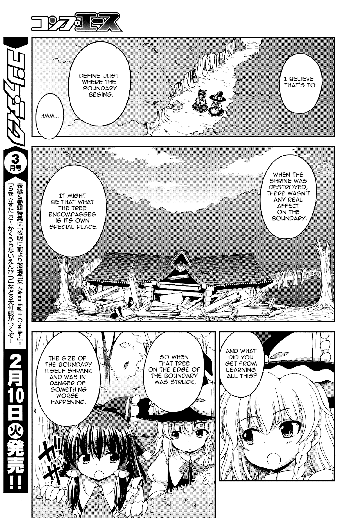 Touhou Sangetsusei: Strange and Bright Nature Deity Chapter 25 page 3 - Chapter 25: The Two Worlds (Final Part)