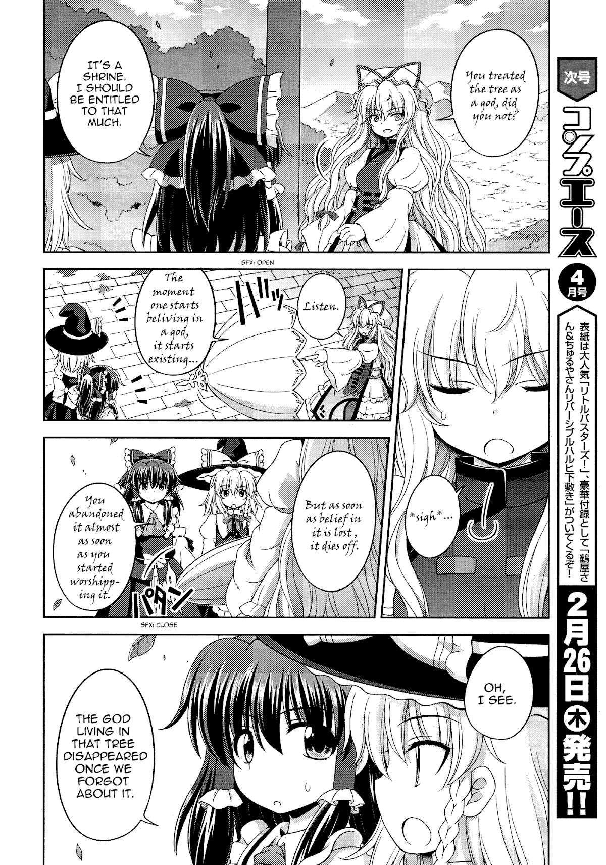 Touhou Sangetsusei: Strange and Bright Nature Deity Chapter 25 page 8 - Chapter 25: The Two Worlds (Final Part)